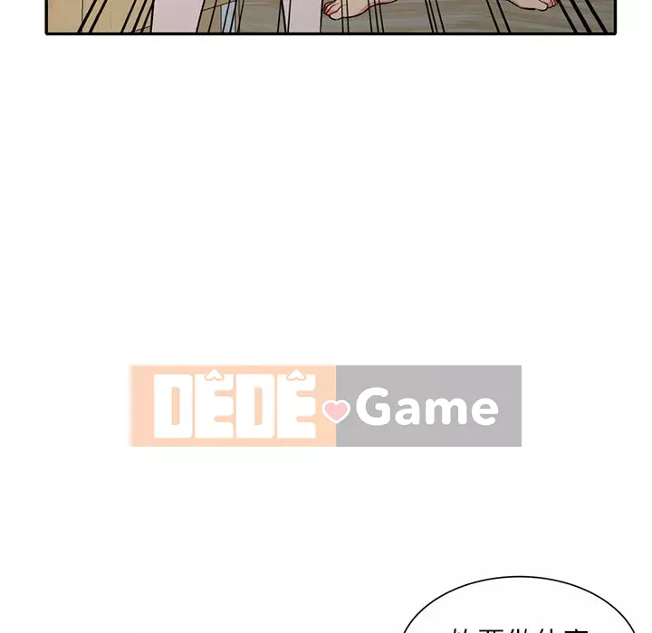 Bí mật của em gái Chương 31-32