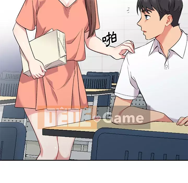 Bí mật của em gái Chương 31-32