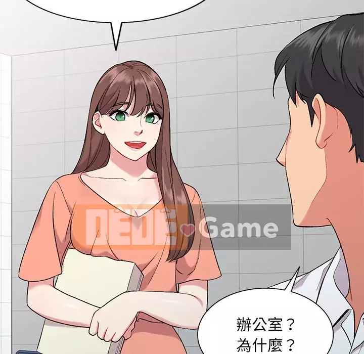 Bí mật của em gái Chương 31-32