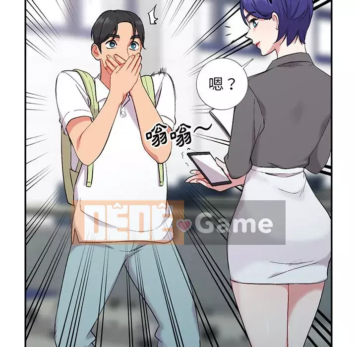 Bí mật của em gái Chương 31-32