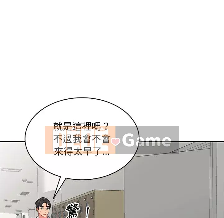 Bí mật của em gái Chương 31-32