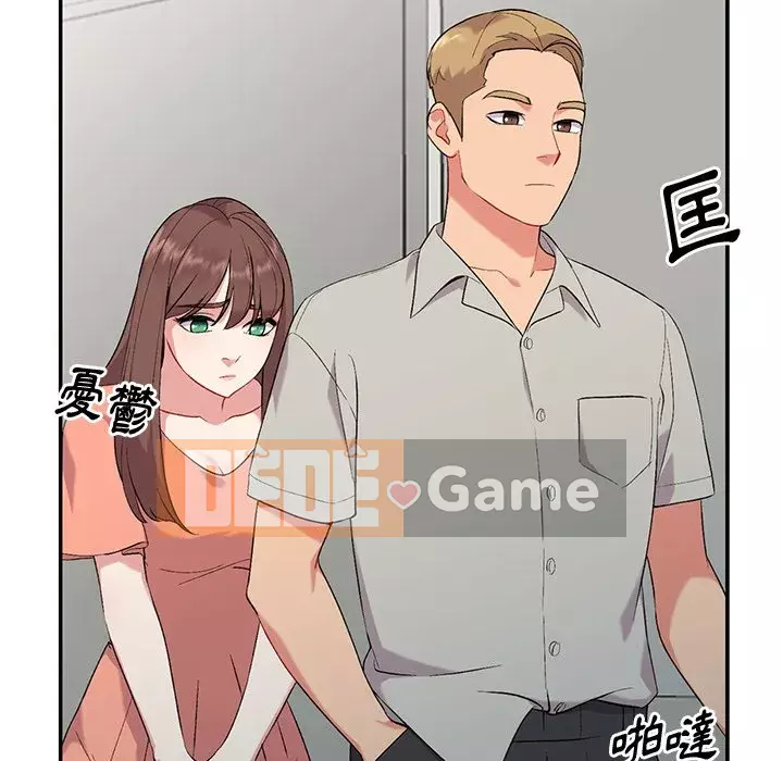 Bí mật của em gái Chương 31-32