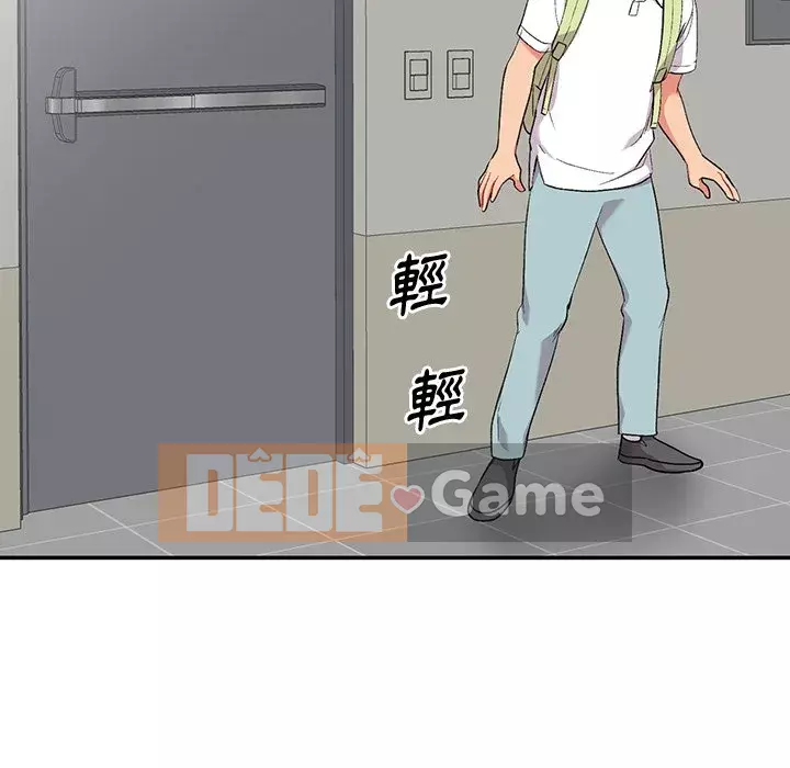 Bí mật của em gái Chương 31-32