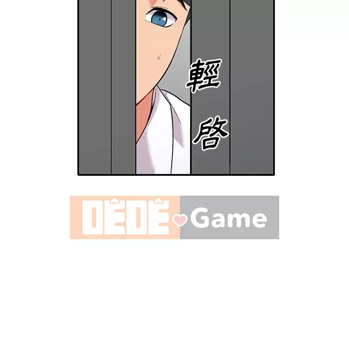 Bí mật của em gái Chương 31-32