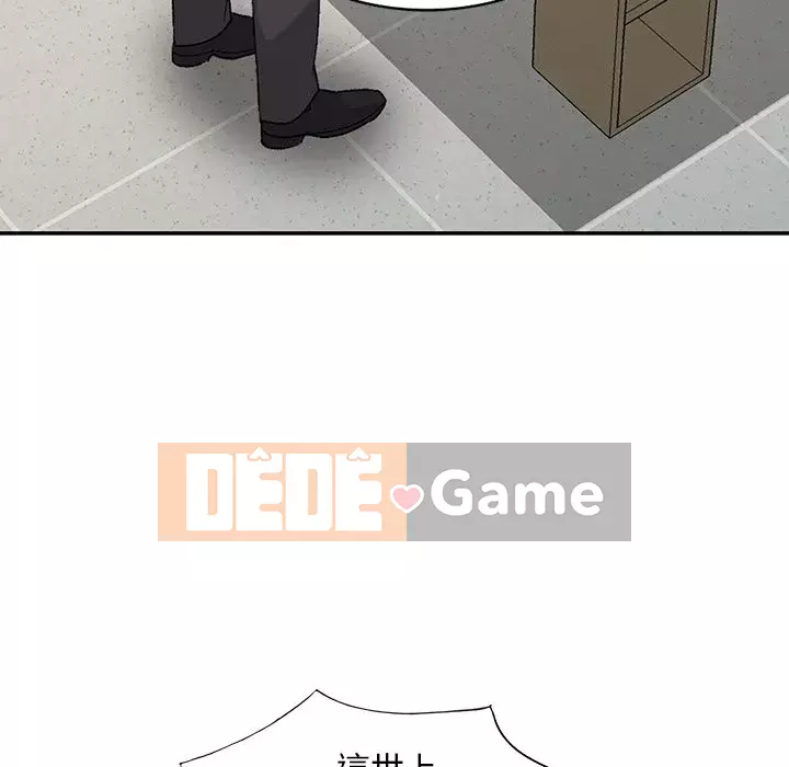 Bí mật của em gái Chương 31-32