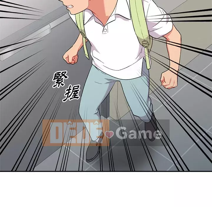 Bí mật của em gái Chương 31-32