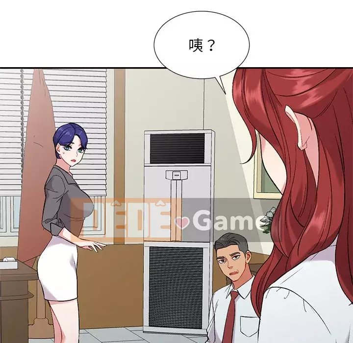 Bí mật của em gái Chương 31-32