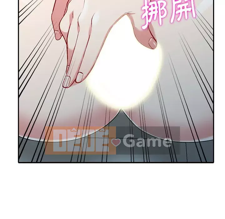 Bí mật của em gái Chương 31-32