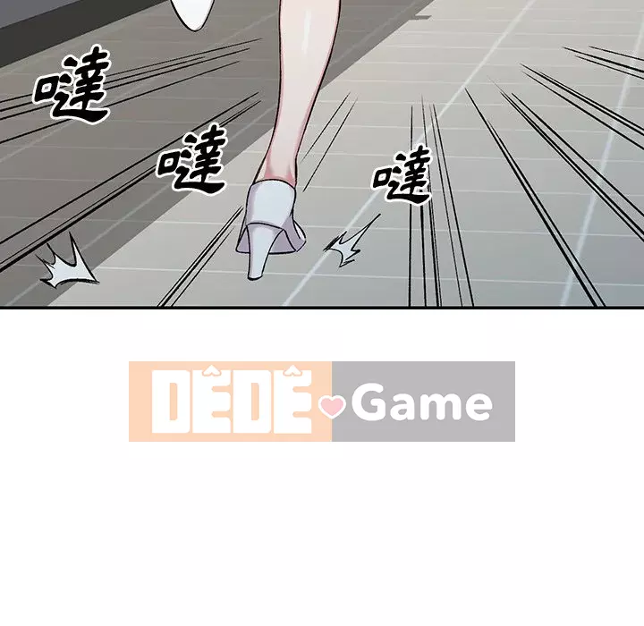 Bí mật của em gái Chương 31-32