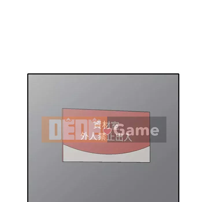 Bí mật của em gái Chương 31-32