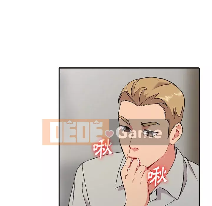 Bí mật của em gái Chương 31-32