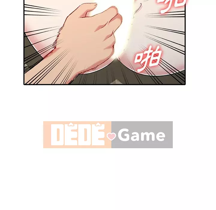 Bí mật của em gái Chương 31-32