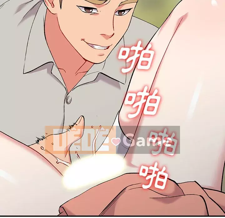 Bí mật của em gái Chương 31-32