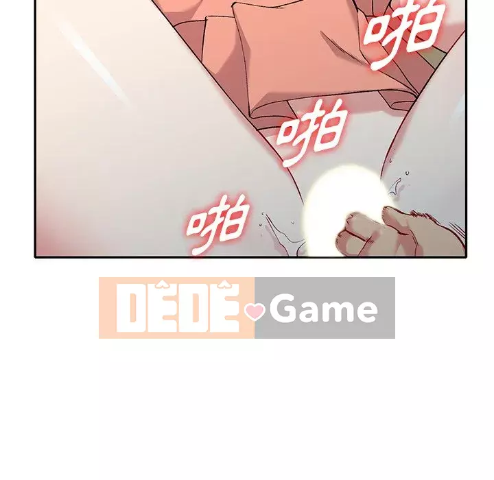 Bí mật của em gái Chương 31-32