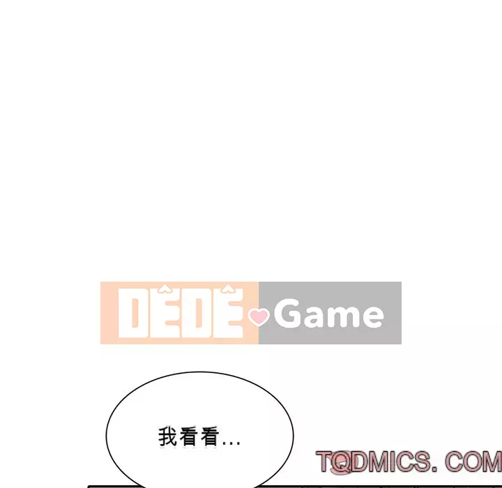 Bí mật của em gái Chương 31-32