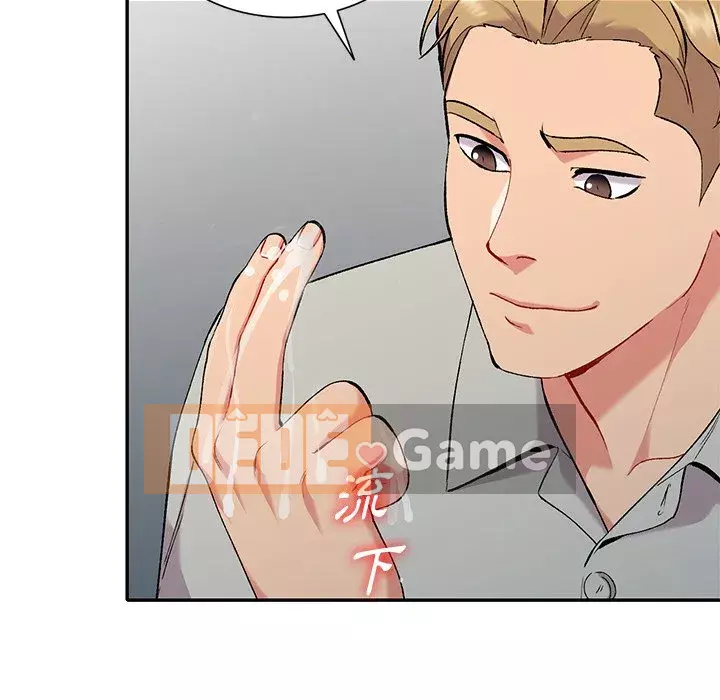 Bí mật của em gái Chương 31-32