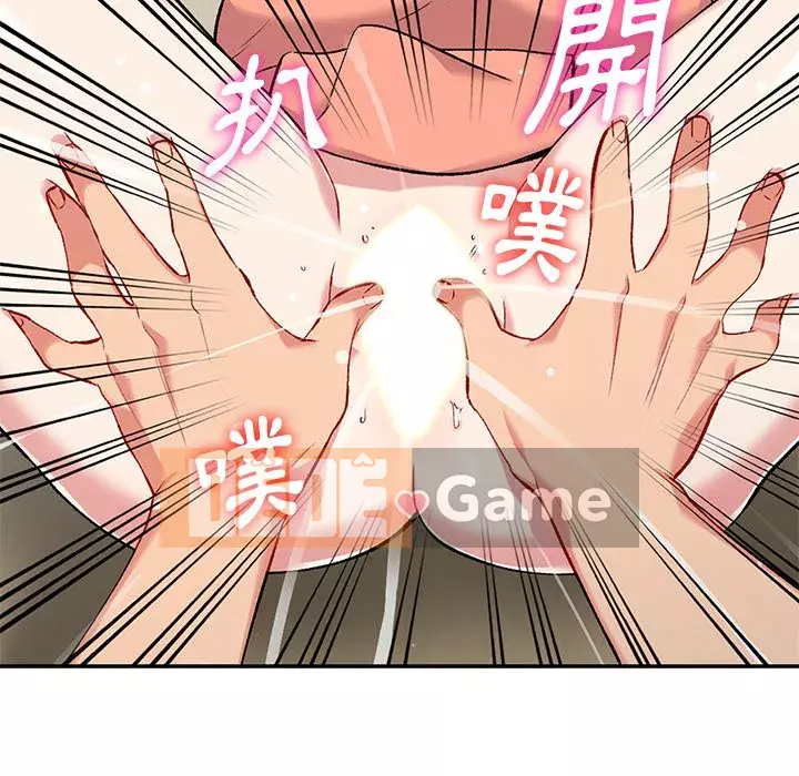 Bí mật của em gái Chương 31-32