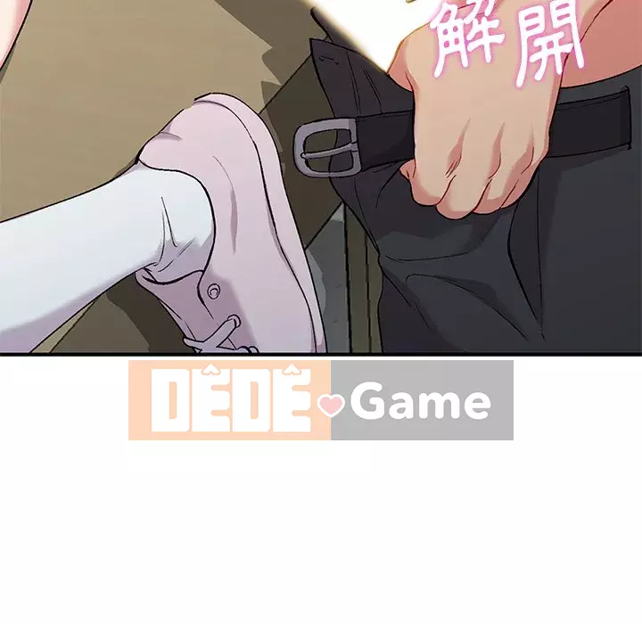 Bí mật của em gái Chương 31-32