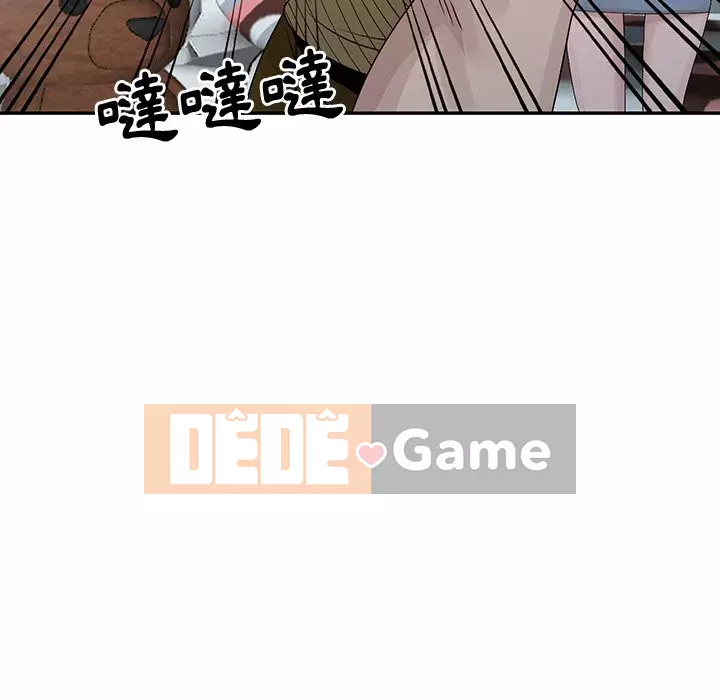 Bí mật của em gái Chương 29-30