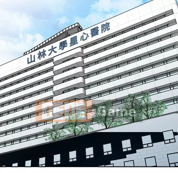 Bí mật của em gái Chương 29-30