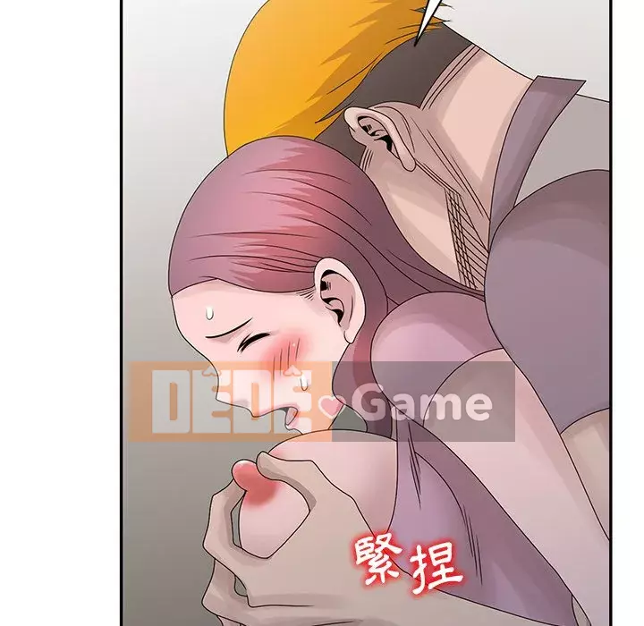 Bí mật của em gái Chương 27-28