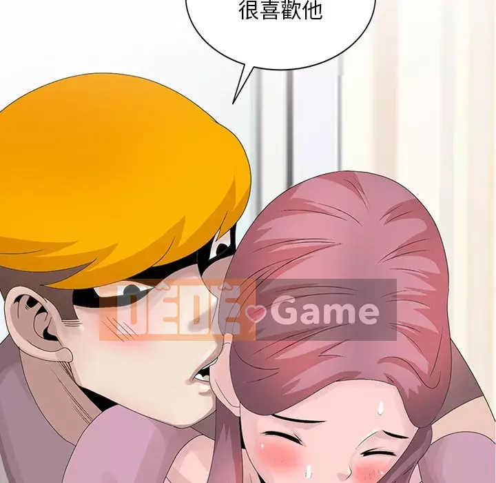 Bí mật của em gái Chương 27-28