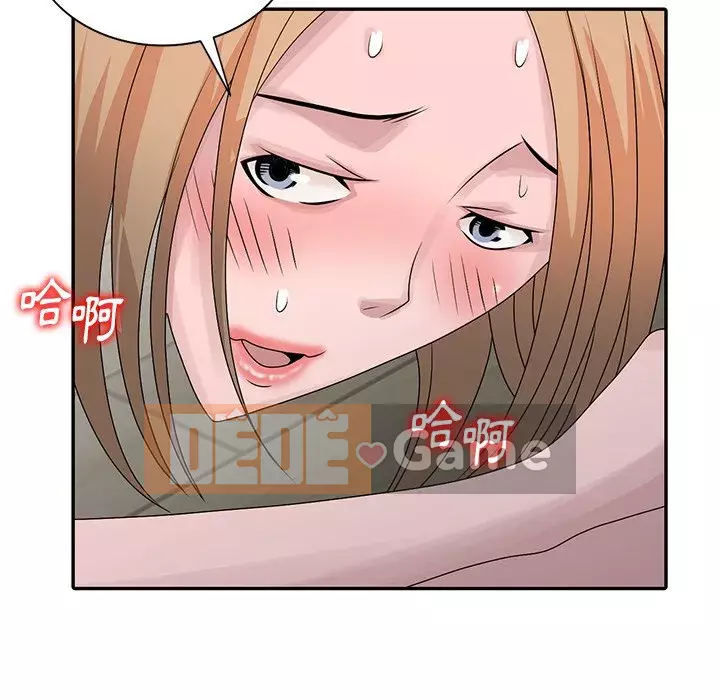 Bí mật của em gái Chương 27-28