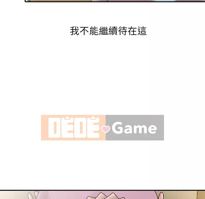 Bí mật của em gái Chương 27-28