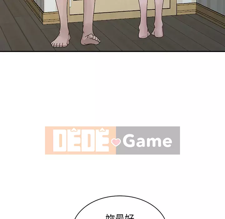 Bí mật của em gái Chương 27-28