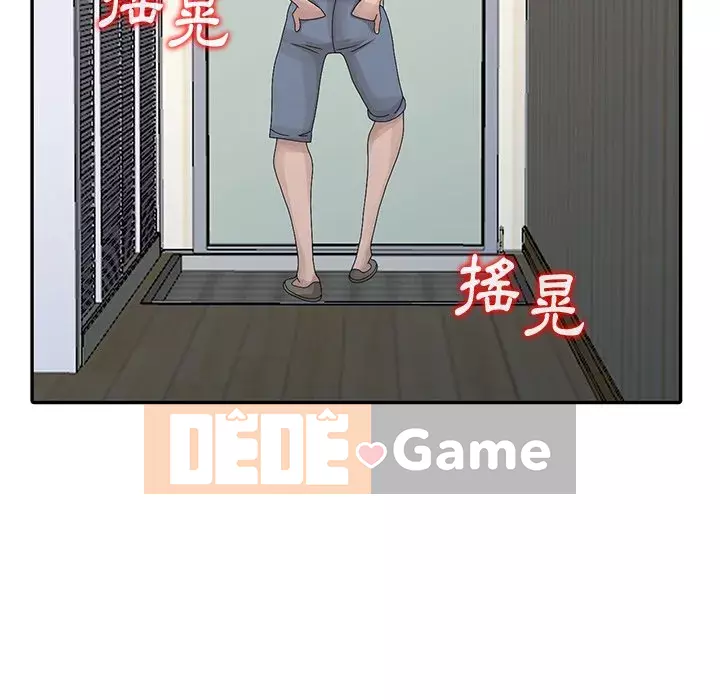 Bí mật của em gái Chương 27-28