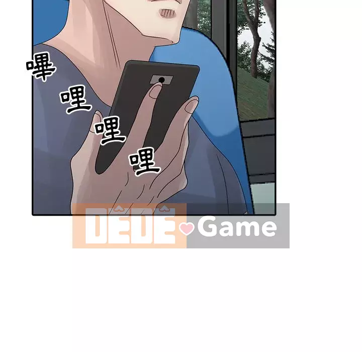 Bí mật của em gái Chương 27-28