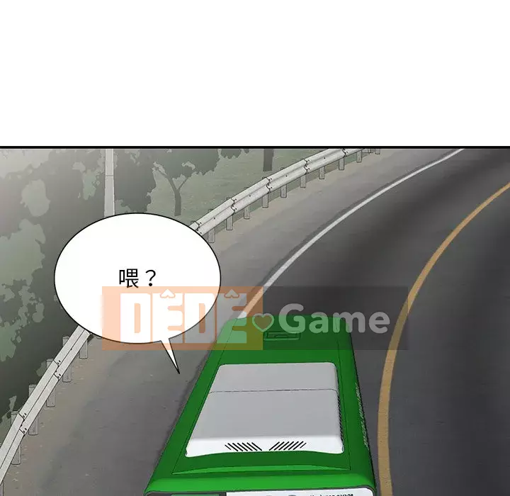 Bí mật của em gái Chương 27-28