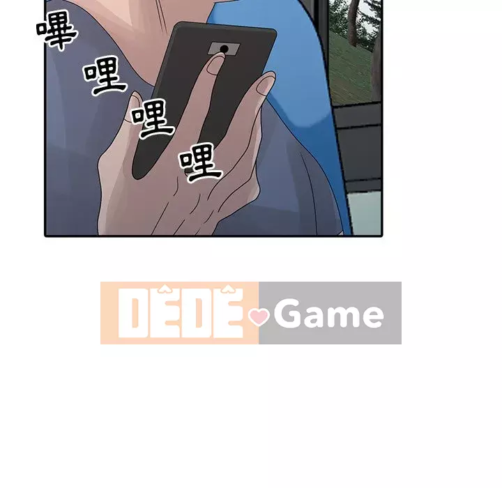 Bí mật của em gái Chương 27-28