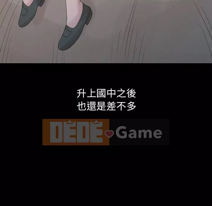 Bí mật của em gái Chương 27-28