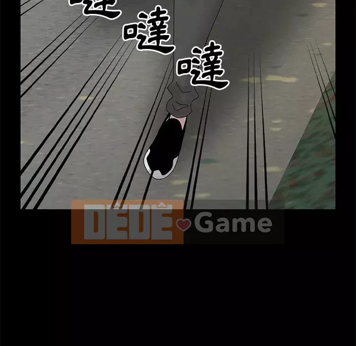 Bí mật của em gái Chương 27-28