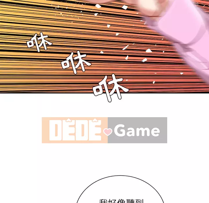 Không kinh doanh Chương 24-25