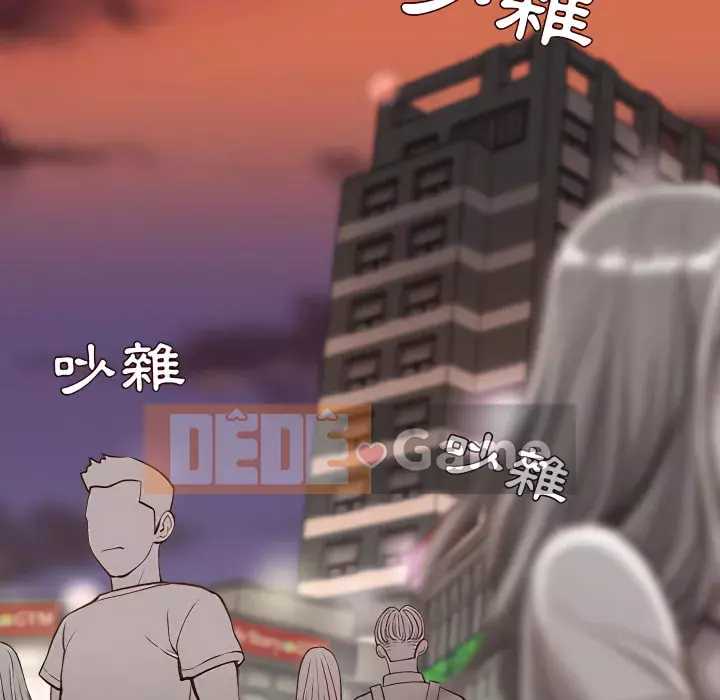 Không kinh doanh Chương 24-25