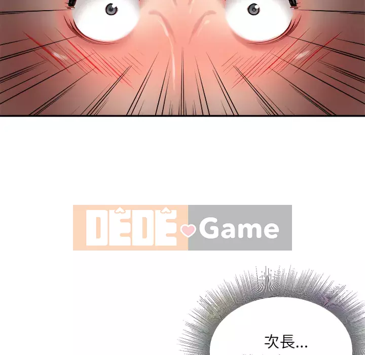 Không kinh doanh Chương 24-25