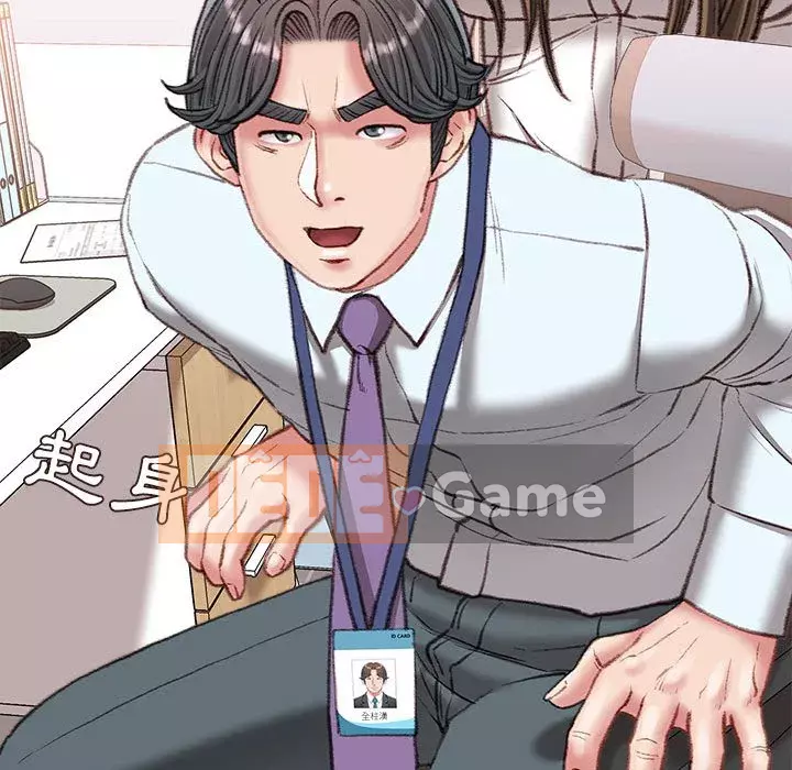 Không kinh doanh Chương 20-21