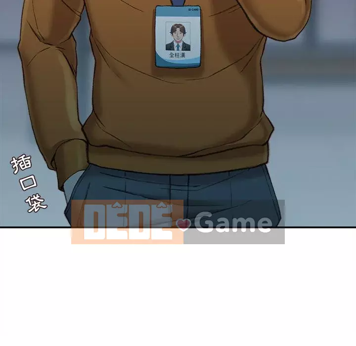 Không kinh doanh Chương 18-19