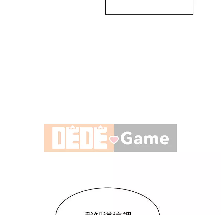 Không kinh doanh Chương 18-19