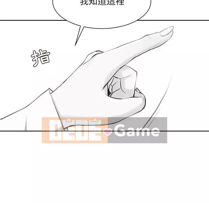 Không kinh doanh Chương 18-19