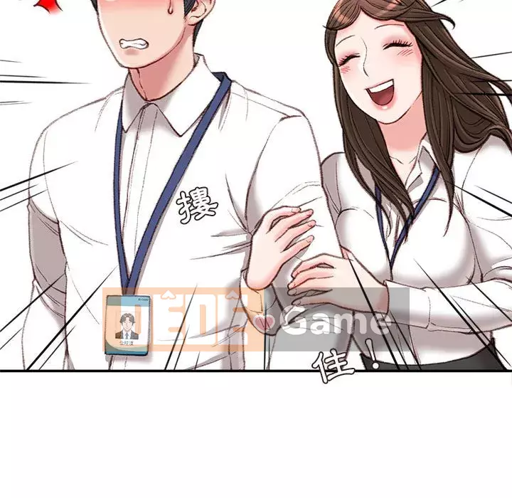 Không kinh doanh Chương 18-19