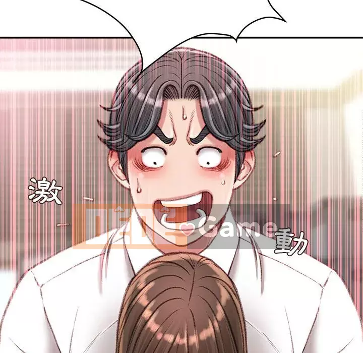 Không kinh doanh Chương 18-19