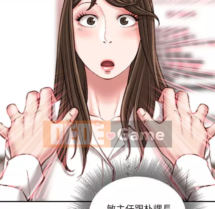 Không kinh doanh Chương 18-19