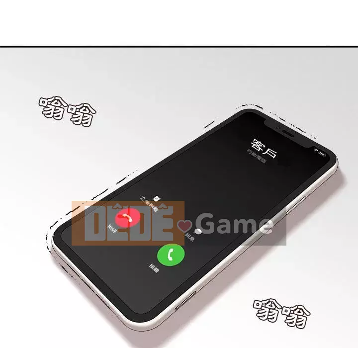 Không kinh doanh Chương 18-19