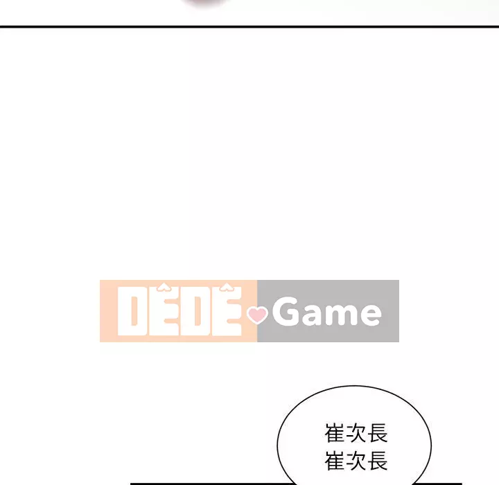 Không kinh doanh Chương 18-19