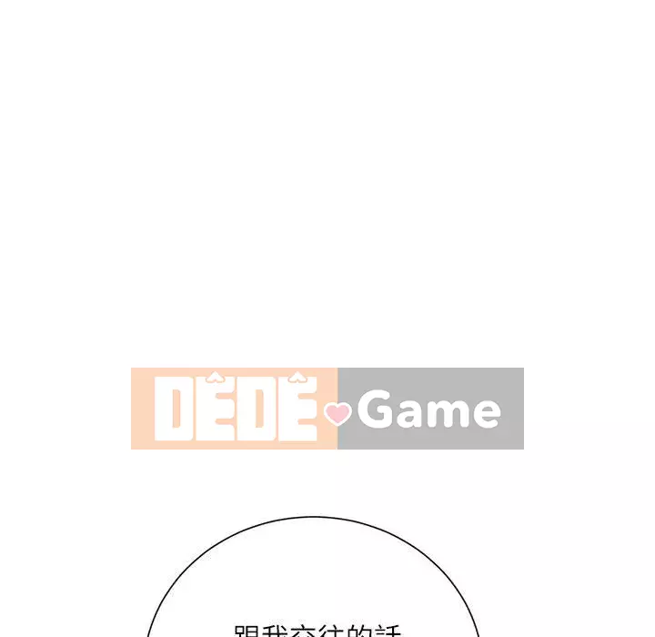 Không kinh doanh Chương 18-19