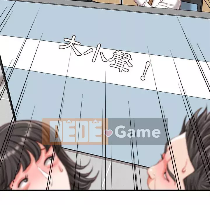 Không kinh doanh Chương 16-17