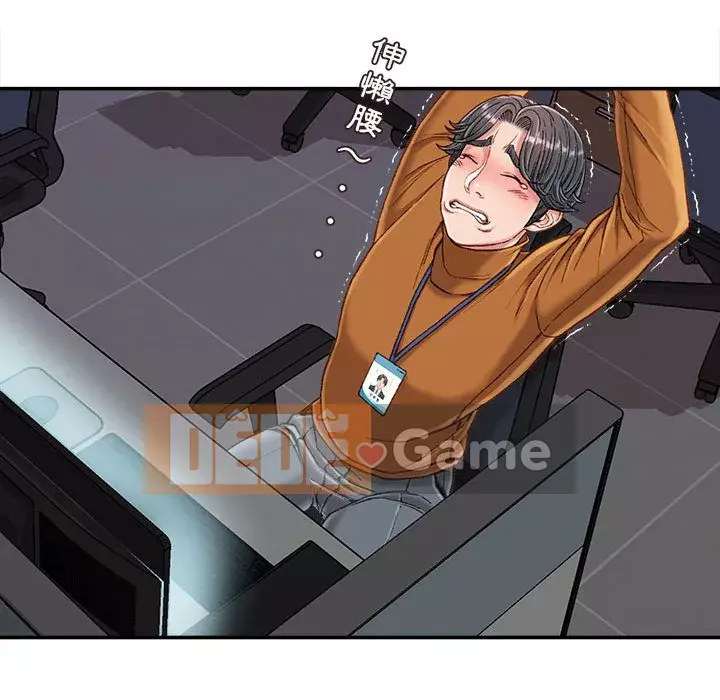 Không kinh doanh Chương 16-17